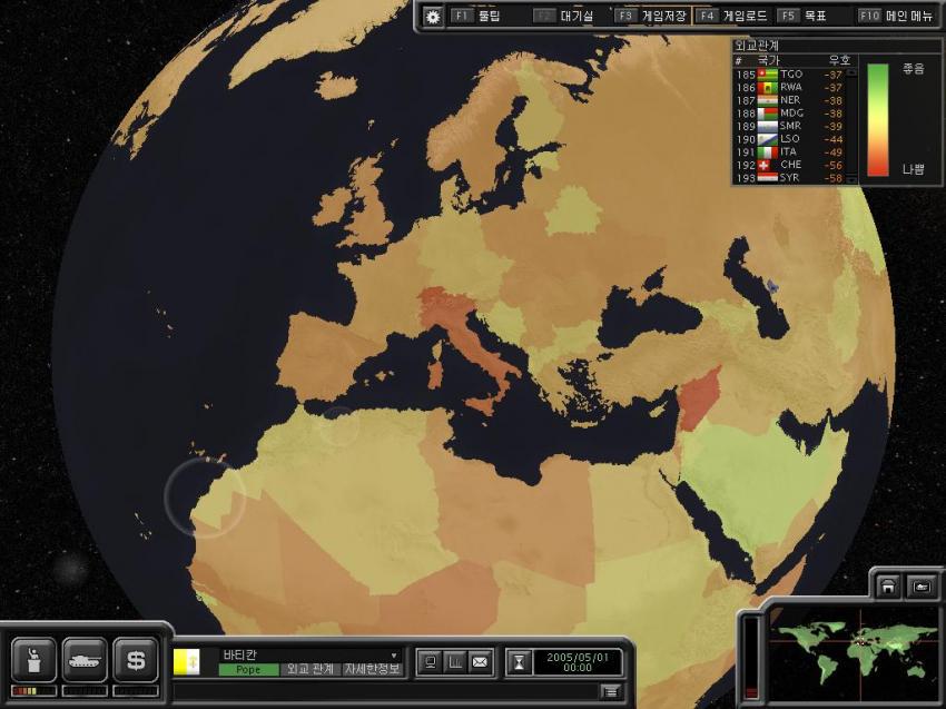 [슈퍼파워2] 바티칸 시국으로 플레이하기 - 1 (롤러코스터 타이쿤 그 분) | 인스티즈