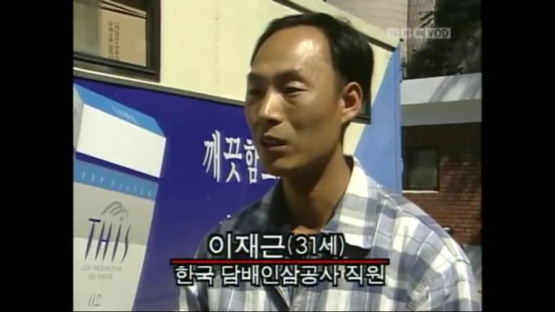  옛날 어릴 때 30대들이 어른으로 보였던 이유.jpg | 인스티즈