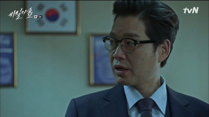 상사가 후배 덕질하는 드라마 | 인스티즈