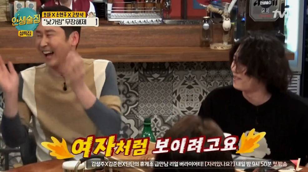 김콘돔 김희철이 머리를 기르는 이유 | 인스티즈