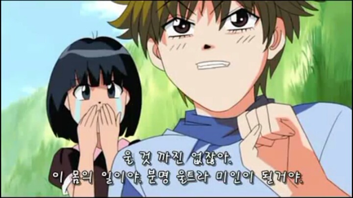 건방진 천사 1-3 | 인스티즈