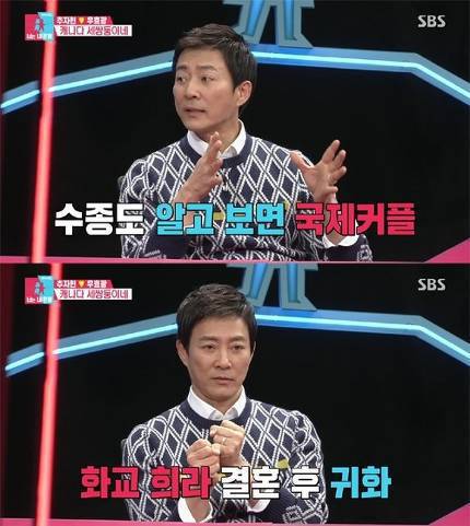 사람들은 거의 모르는 귀화 연예인..jpg | 인스티즈