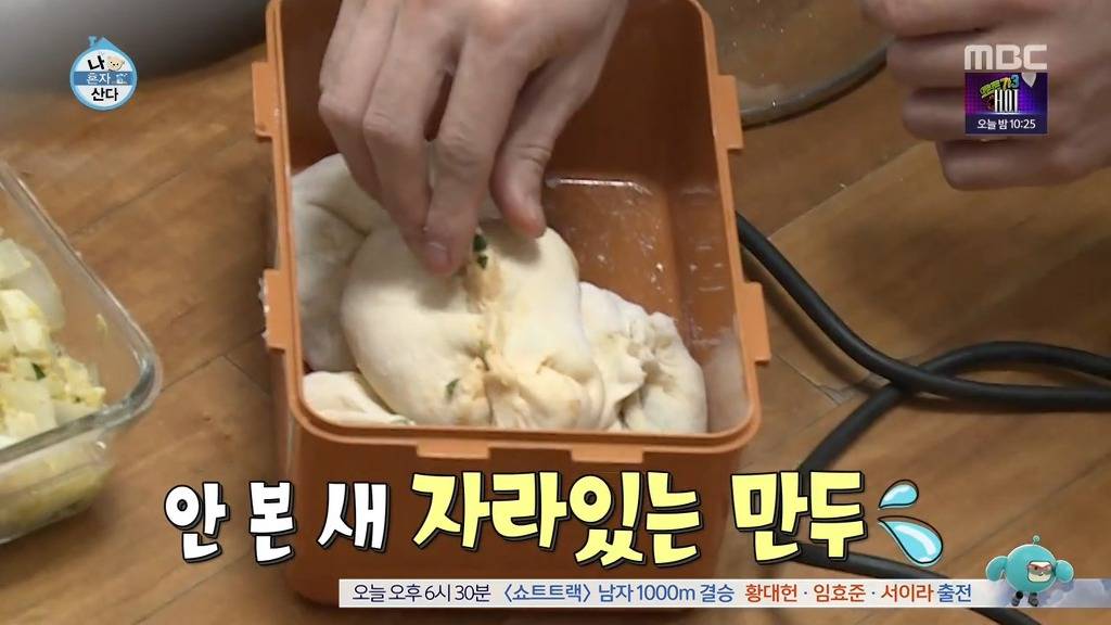 기안84의 자라나는 만두.jpg | 인스티즈