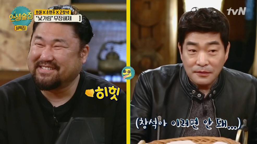 김콘돔 김희철이 머리를 기르는 이유 | 인스티즈