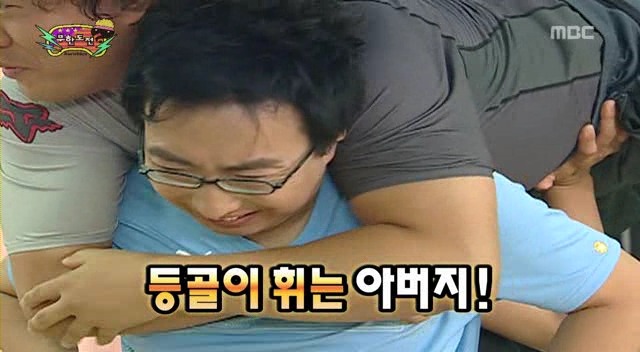 [무한도전] 0.1t의 공중부양 | 인스티즈