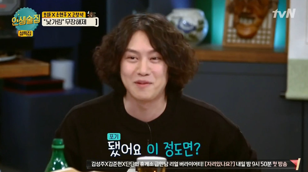 김콘돔 김희철이 머리를 기르는 이유 | 인스티즈