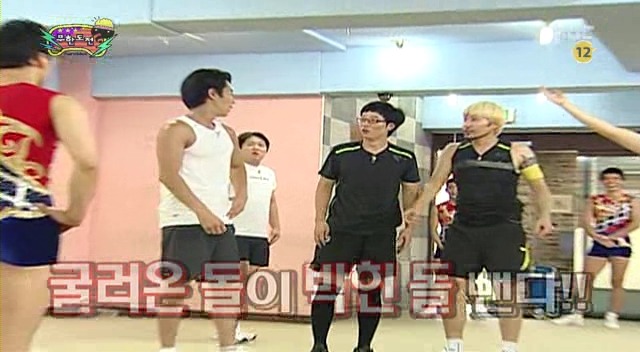 [무한도전] 전진의 스파르타 에어로빅 | 인스티즈