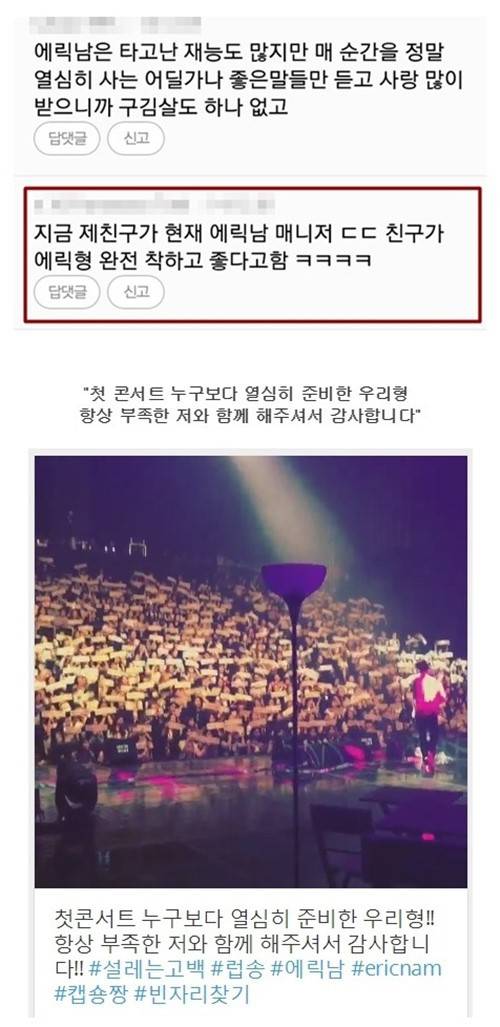 잘산다는 갑 연예인 | 인스티즈