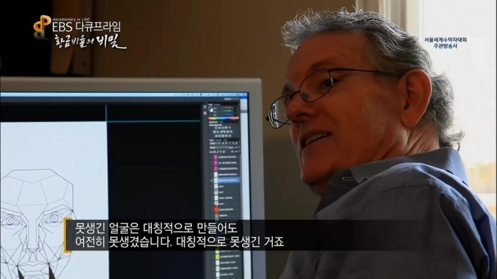 얼굴이 비대칭이라고 슬퍼할 필요가 없는 이유.jpg | 인스티즈