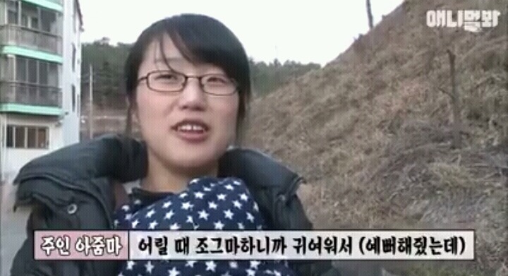 여자보면 쓰러지는 개 이야기 | 인스티즈