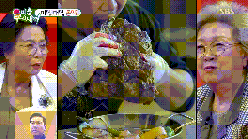 미운우리새끼 돈스파이크 레전드 | 인스티즈