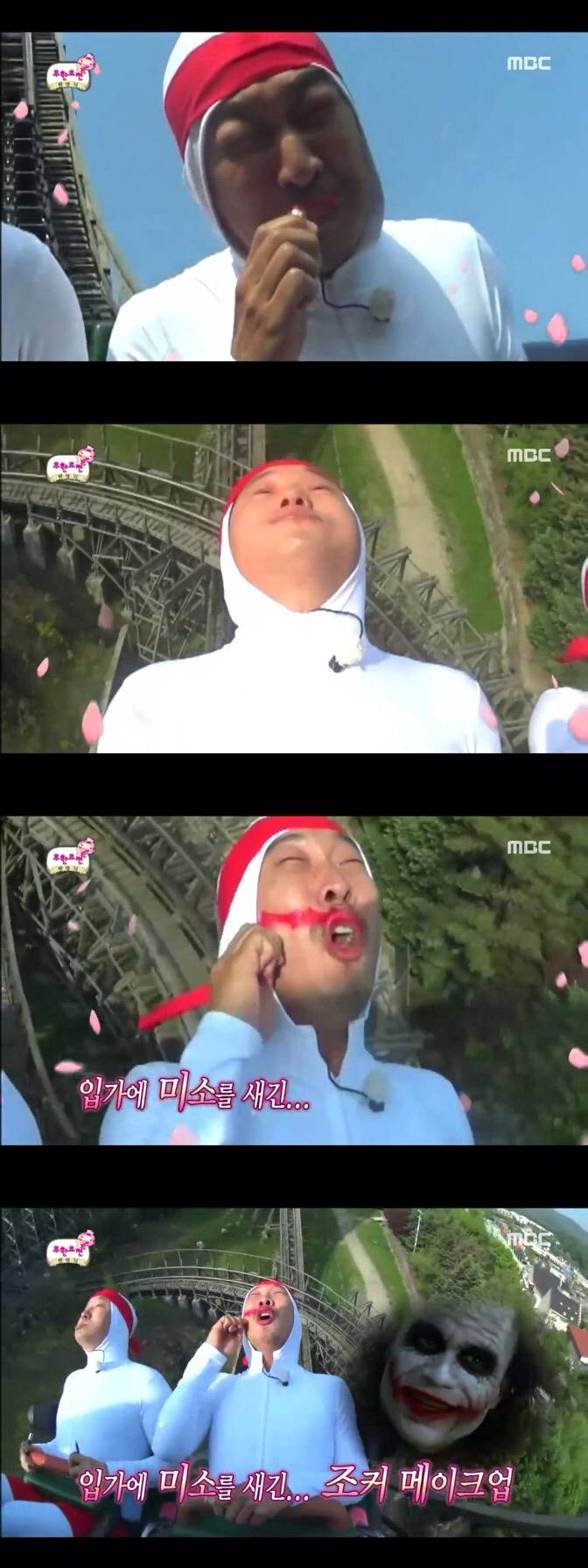 [무한도전] 정형돈과 하하의 하드코어 봄나들이 | 인스티즈