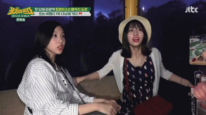 미나&모모.gif | 인스티즈