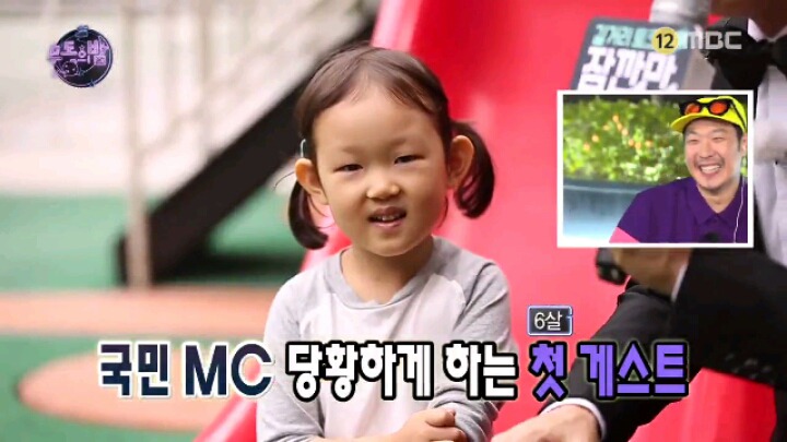 [무한도전] 어린이들의 순수함에 당황한 국민 MC | 인스티즈