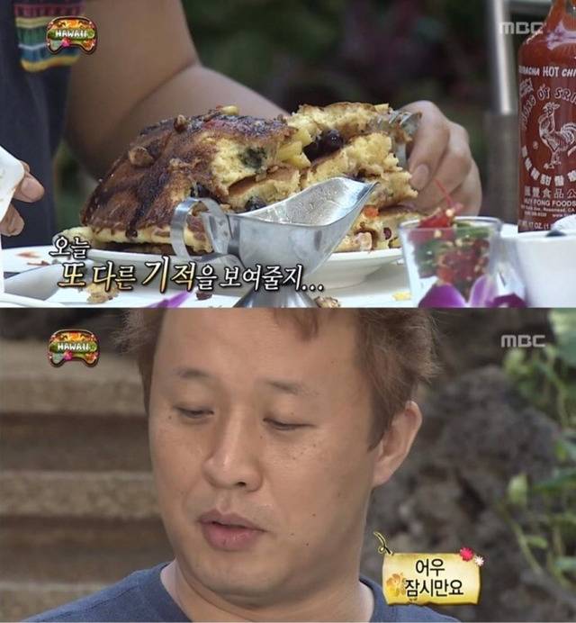 [무한도전] 정준하 하와이 방석 팬케이크 먹기 미션ㅋㅋㅋㅋㅋㅋㅋㅋㅋ | 인스티즈