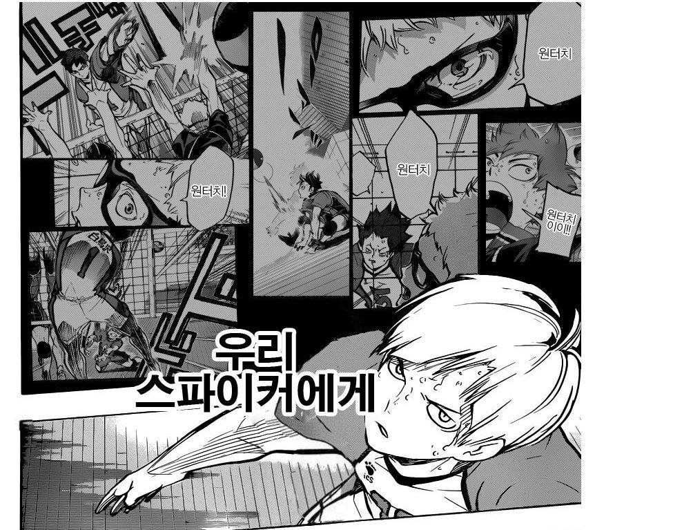 주관적인 하이큐 최고의 명장면.jpg | 인스티즈