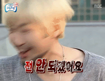 [무한도전] 악마의유혹 노홍철 레전드 jpg | 인스티즈