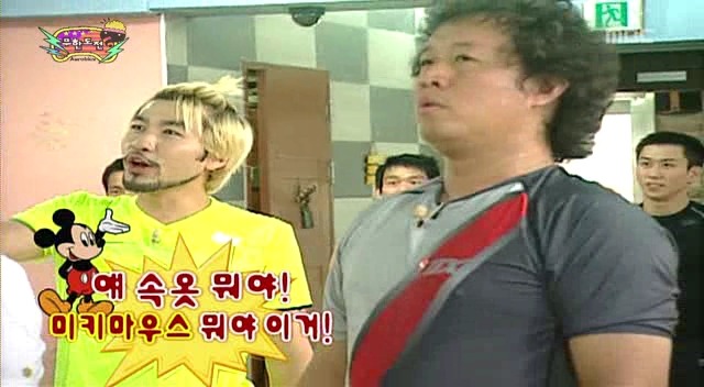 [무한도전] 전진 미키마우스덕후와 재석 얼굴평가 | 인스티즈