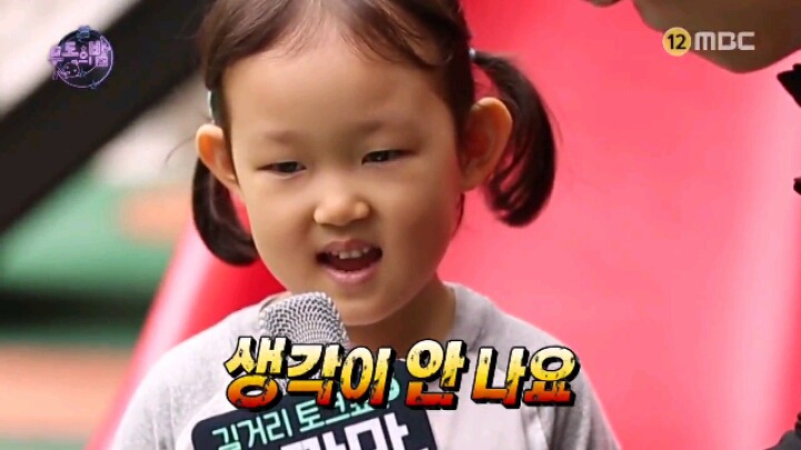 [무한도전] 어린이들의 순수함에 당황한 국민 MC | 인스티즈