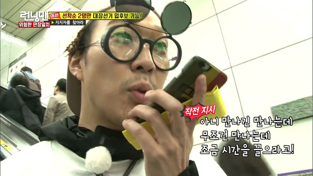 런닝맨 레전드였던 하하vs광수 두뇌싸움 | 인스티즈