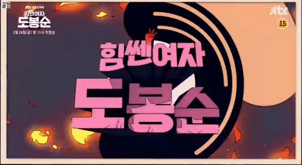 오늘자 티저 뜬 드라마 .gif | 인스티즈
