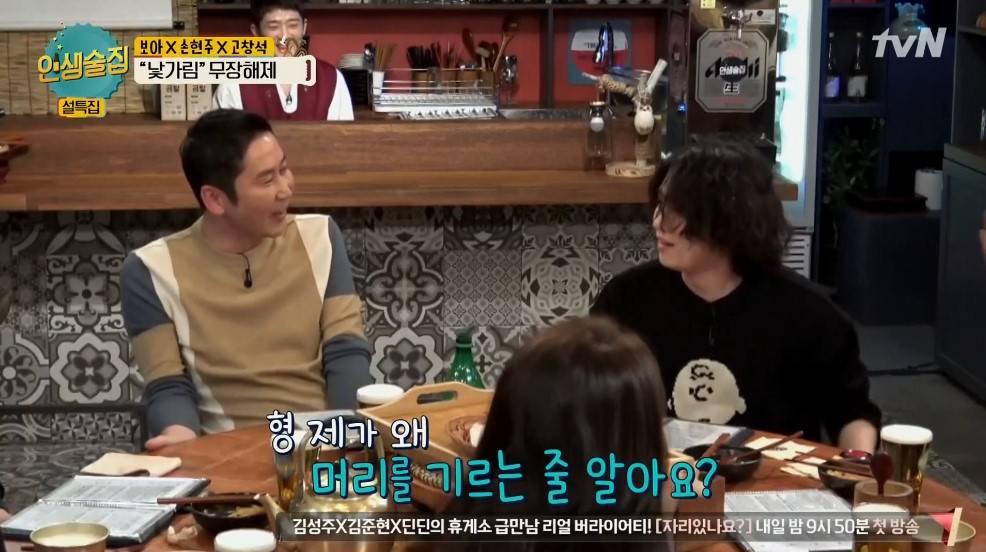 김콘돔 김희철이 머리를 기르는 이유 | 인스티즈