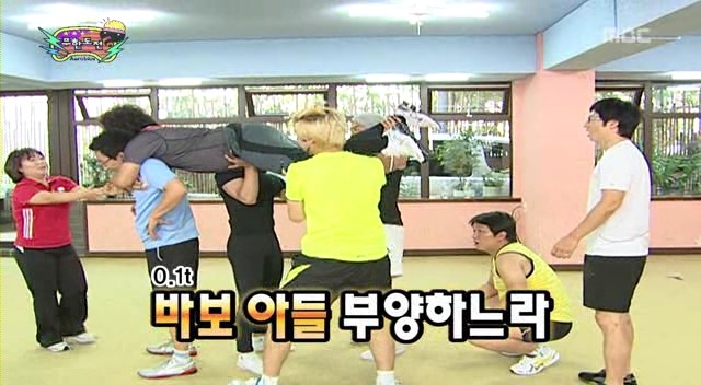 [무한도전] 0.1t의 공중부양 | 인스티즈