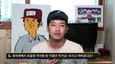 대부분 잘 모르는 사실 | 인스티즈