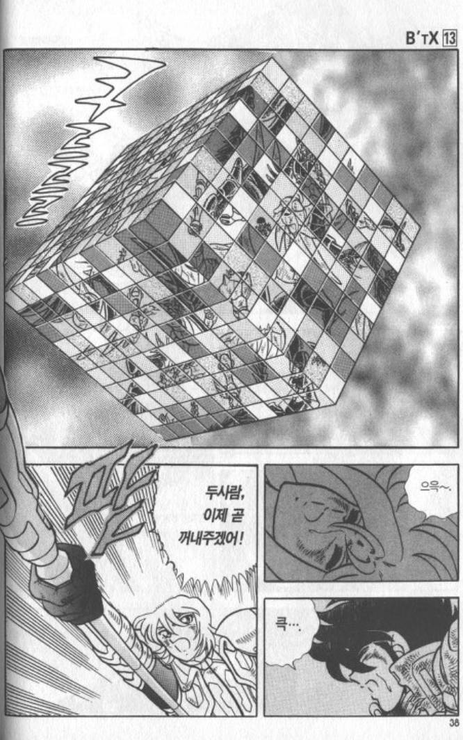 공대생 베스트셀러 만화 | 인스티즈