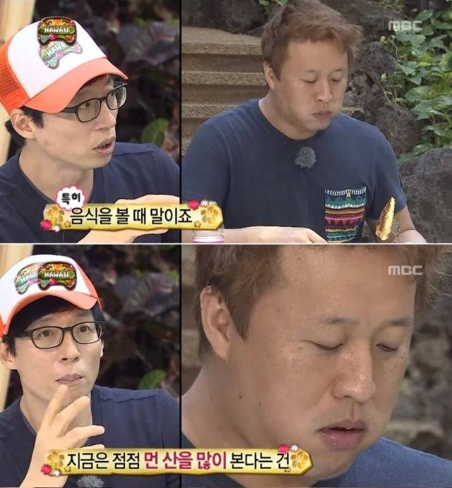[무한도전] 정준하 하와이 방석 팬케이크 먹기 미션ㅋㅋㅋㅋㅋㅋㅋㅋㅋ | 인스티즈