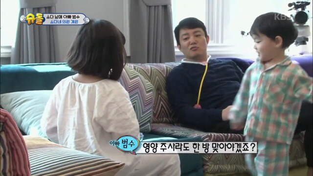 이범수와 소다남매의 병원놀이.jpg | 인스티즈