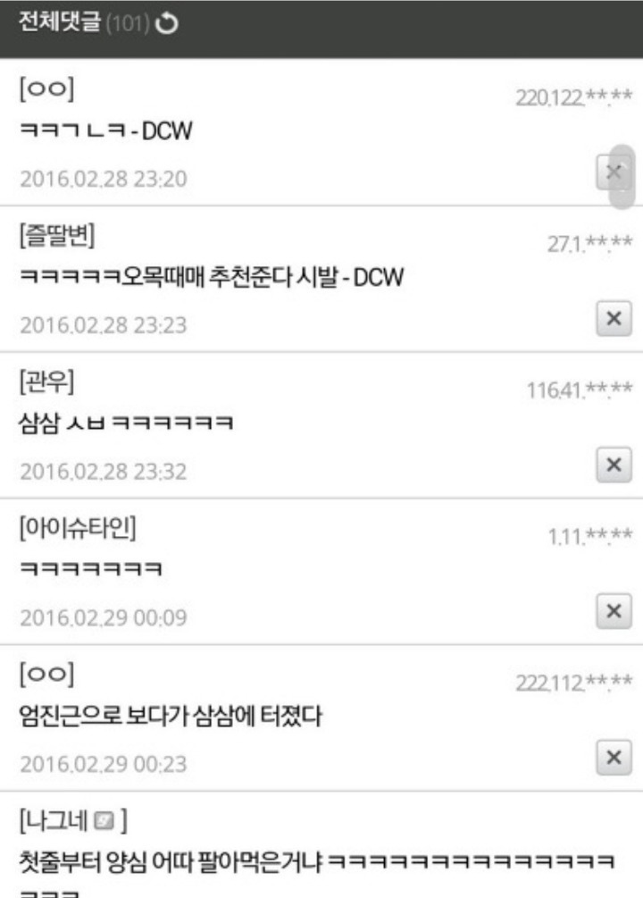 지인의 허언증이 너무 심해서 고민.jpg | 인스티즈