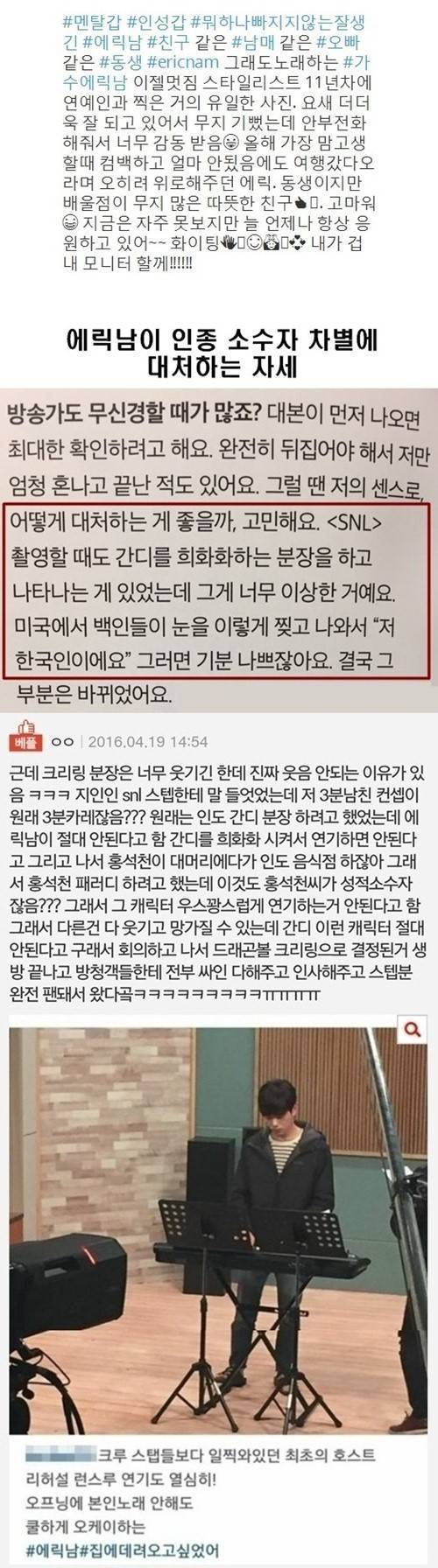 잘산다는 갑 연예인 | 인스티즈
