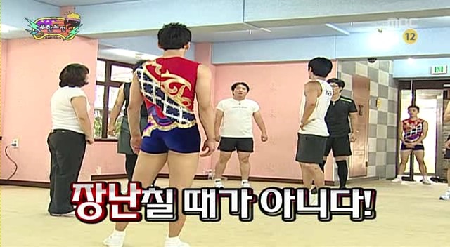 [무한도전] 전진의 스파르타 에어로빅 | 인스티즈