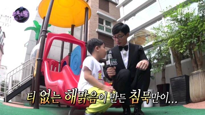 [무한도전] 어린이들의 순수함에 당황한 국민 MC | 인스티즈