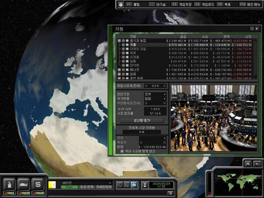 [슈퍼파워2] 바티칸 제국으로 플레이하기 - 3 (롤러코스터 타이쿤 그 게이머) | 인스티즈