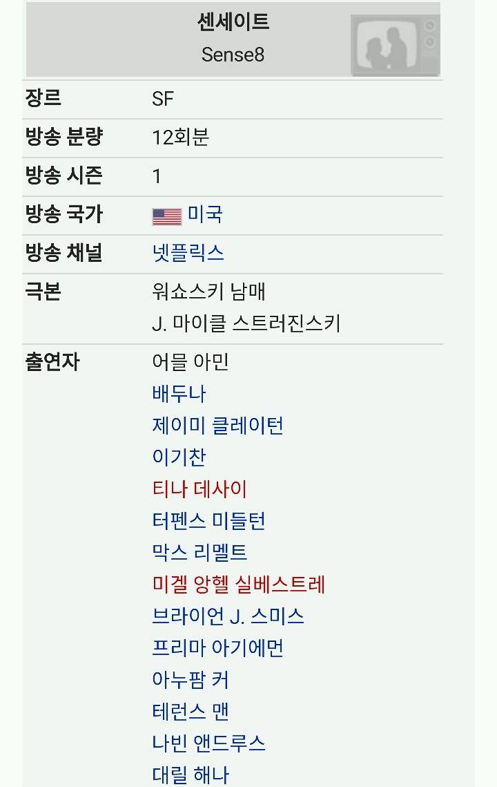 엄청 잘나가는데 이상하리만큼 언론에서 조명해주지 않는 배두나 내가 쪄옴 | 인스티즈