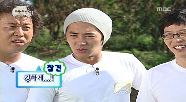 [무한도전] 오프닝 난장판 레전드 | 인스티즈