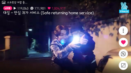 센스있는 가수와 팬이 만났을때 | 인스티즈