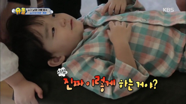 이범수와 소다남매의 병원놀이.jpg | 인스티즈