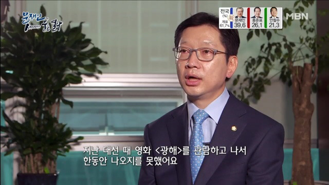 노대통령 서거에도 울지않던 문재인이 울었을 때 | 인스티즈