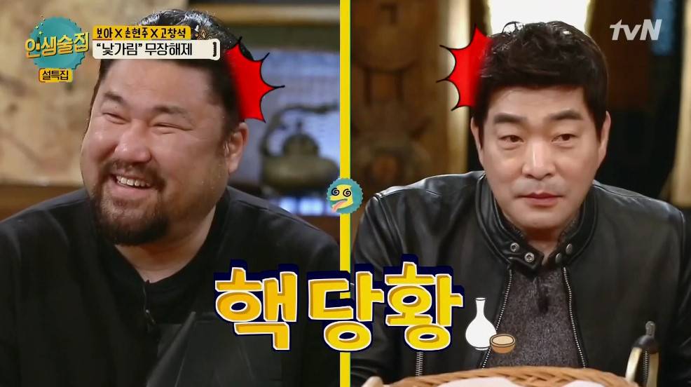 김콘돔 김희철이 머리를 기르는 이유 | 인스티즈