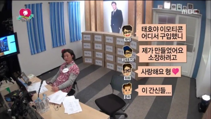 여기저기서 유재석 악개짓하는 김태호PD | 인스티즈