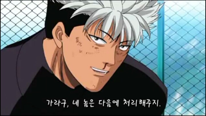 건방진 천사 1-3 | 인스티즈