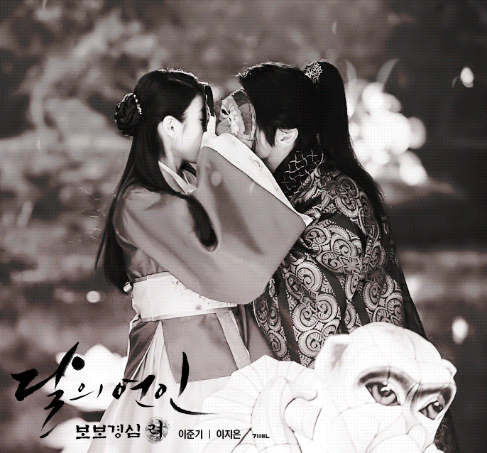 [달의연인] 왕소(이준기)가 해수(아이유)에게 집착할 수 밖에 없는 이유.ㅅㅍ | 인스티즈