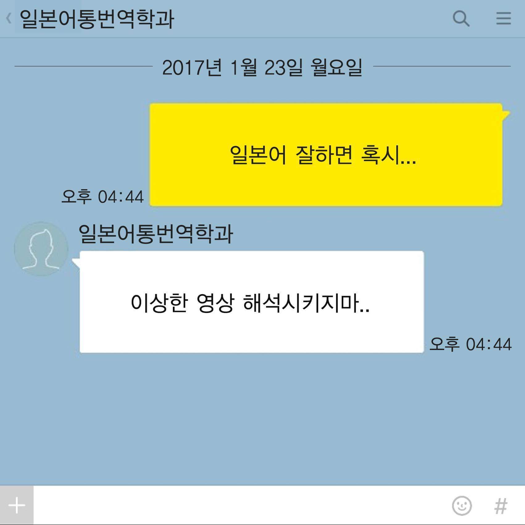 전공별 화나는 한마디 | 인스티즈