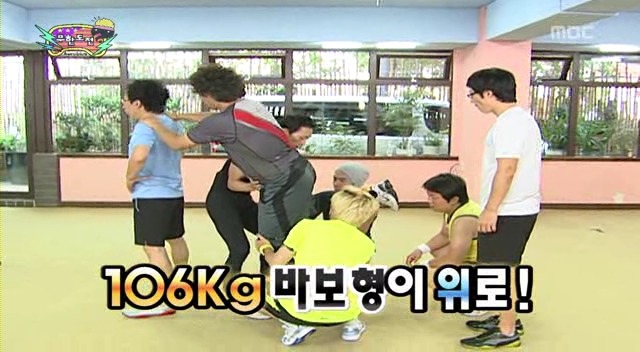 [무한도전] 0.1t의 공중부양 | 인스티즈