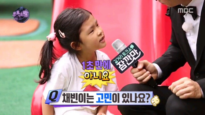 [무한도전] 어린이들의 순수함에 당황한 국민 MC | 인스티즈