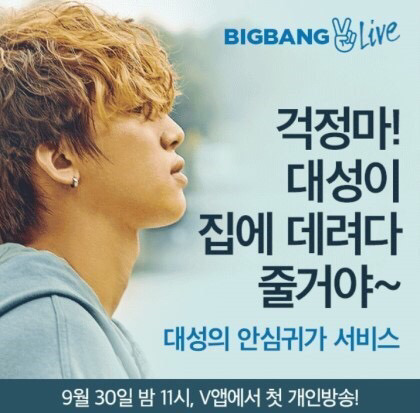 센스있는 가수와 팬이 만났을때 | 인스티즈