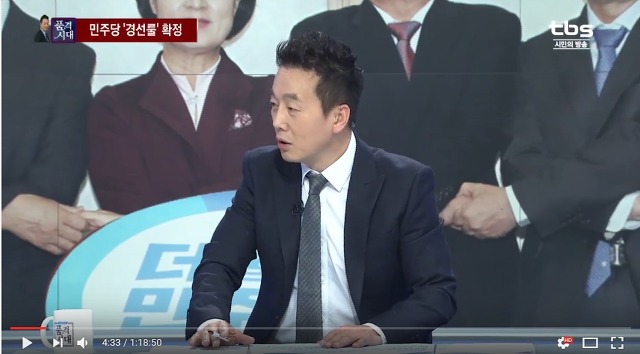 꽤나 볼만한 방송 정봉주 품격시대.jpg | 인스티즈